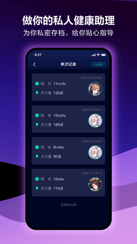 春风元力[图5]