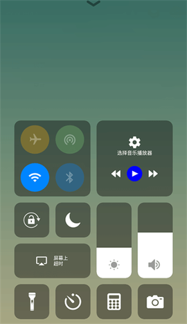 控制中心[图5]