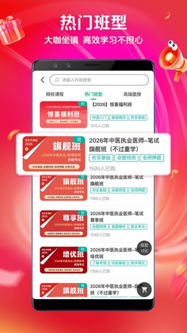 有猿医学截图3