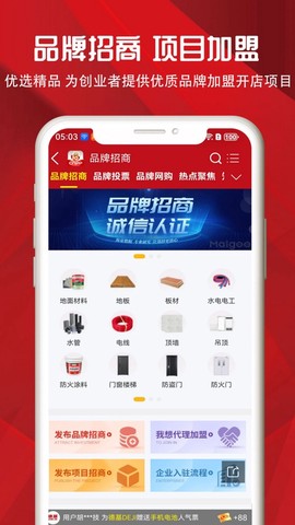 十大品牌CNPP截图3