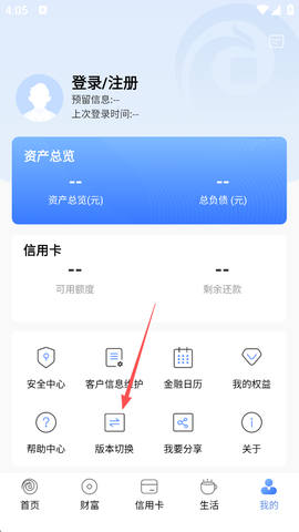 无锡农商银行[图7]