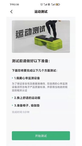 康爱医疗截图1