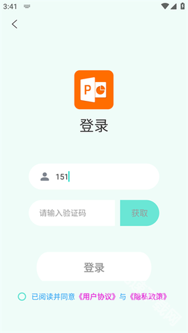 ppt超级市场[图1]