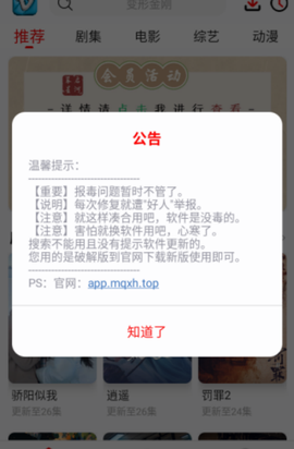 追影匣[图1]