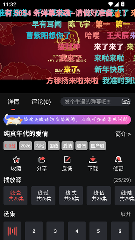 追影匣截图3