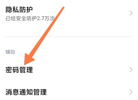 星尘浏览器HD[图6]