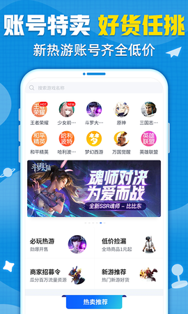 交易猫[图2]
