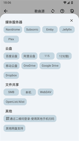 棉花音乐[图7]