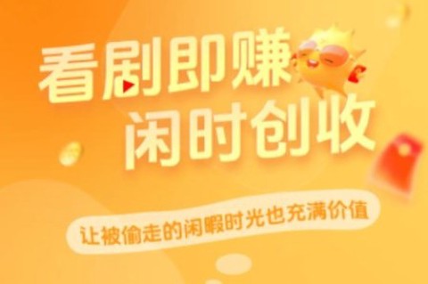 小金牛短剧[图1]