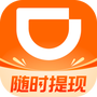 滴滴车主司机端免费版