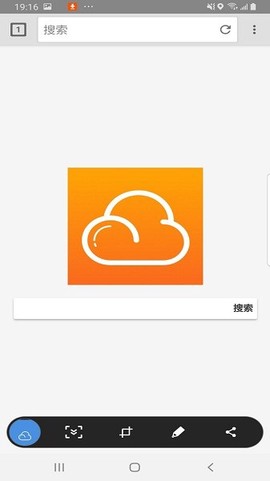 祥云浏览器截图1