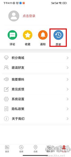 中安新闻[图2]