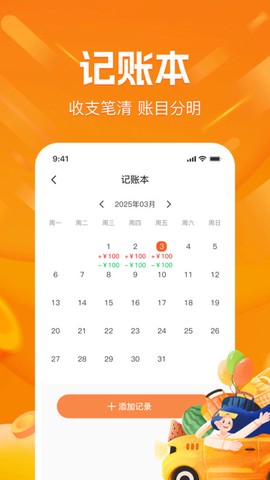 拼拼优惠购截图3