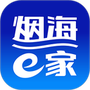 烟海e家