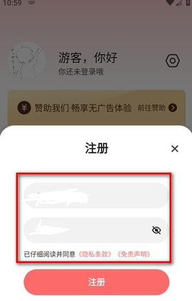次元城动漫[图9]