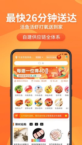 小6买菜截图3