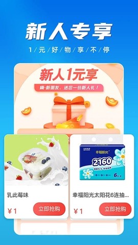 慧济生活[图1]