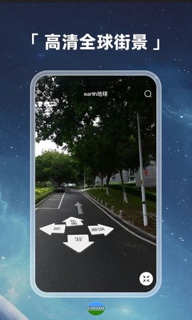 元地球Earth[图2]