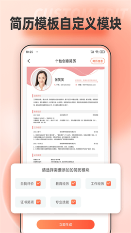 手机文档编辑[图1]