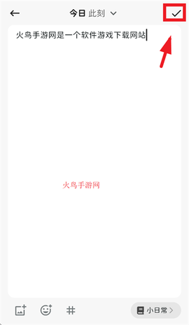 此刻日记[图3]