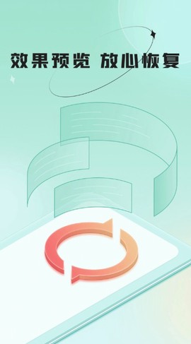 哔快照片恢复[图1]