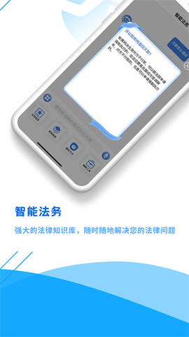 法保网截图2