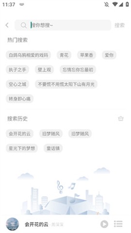 元力音乐[图4]