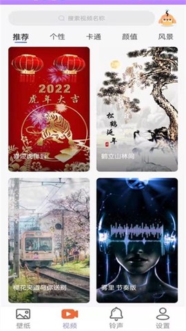 星空视频壁纸[图1]