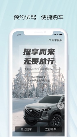 智慧车工坊[图2]