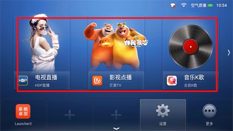 沙发桌面[图2]