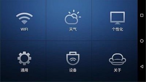 沙发桌面截图2
