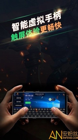 北极猩云电脑[图2]