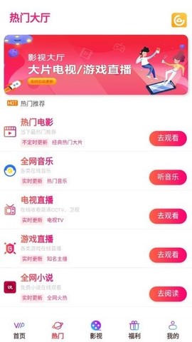 云汇视界截图3