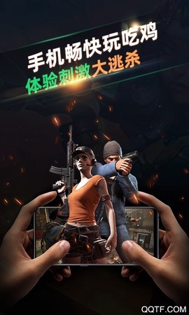 北极猩云电脑截图2