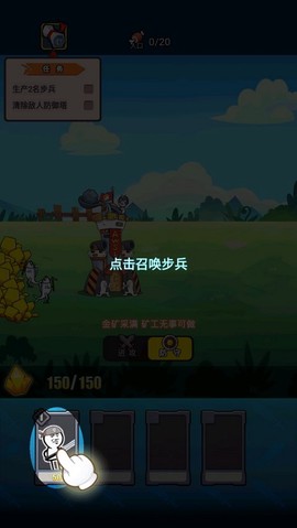 表情包大战争[图2]