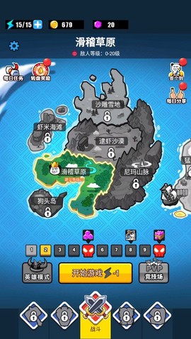 表情包大战争[图3]