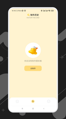 隐藏游戏专家截图3