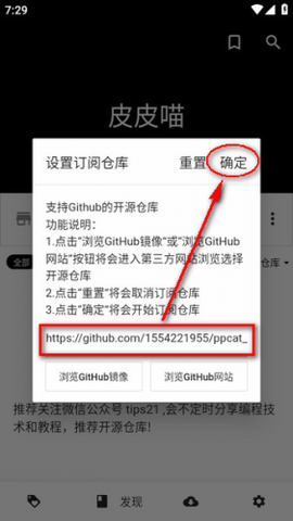 皮皮喵漫画纯净版[图4]