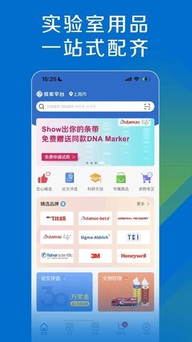 探索平台截图1
