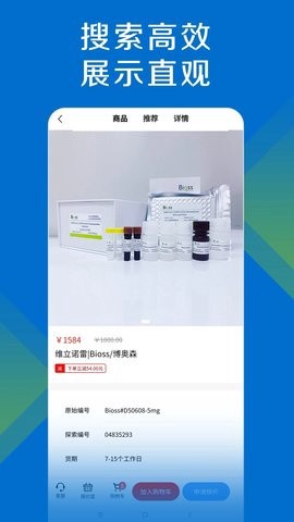探索平台截图3