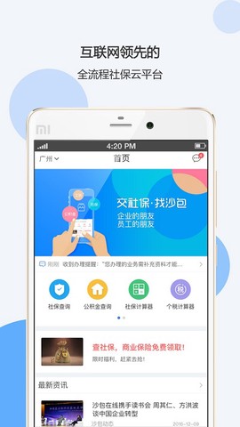 沙包管家[图1]