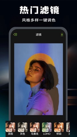 去马赛克截图2