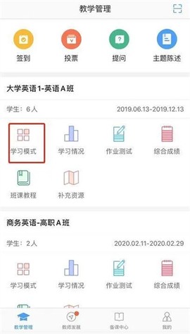 u校园[图4]