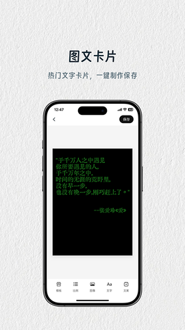 青禾去水印截图1