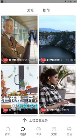 数字荆门截图3