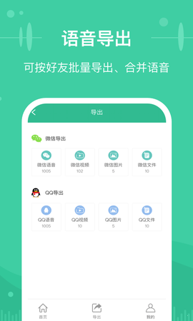 微文件助手[图3]