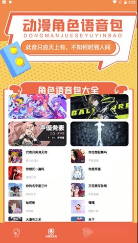 比熊漫画小屋截图2
