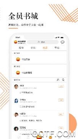 中油阅读[图4]