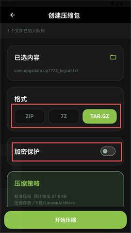 老外管理器[图8]