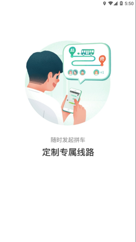 畅行锦州截图1